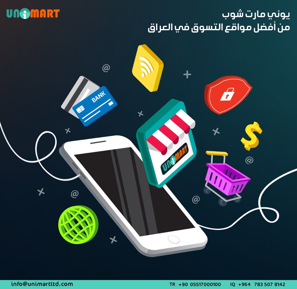 umg_group's tweet photo. عربي / English / كوردي / Türkçe

يوني مارت شوب 
من أفضل مواقع التسوق في العراق 

Uni Mart Shop One of the best shopping sites in Iraq

یونی مارت شۆپ 
لە باشترین سایتەکانی بازاڕ کردن لە عێڕاقدا

UniMartshop, Irak'ın en iyi alışveriş sitelerinden biri

#Unimart
#unimart_shop https://t.co/YSQmVOxHV5