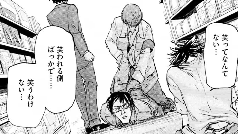 王様達のヴァイキング公式 Dtv 王様達のヴァイキング Dtv T Co Gfcjv9ezon ムービーコミック第40話公開中 コンビニ立てこもり犯を逮捕する是枝と神崎シーン 素晴らしいです 是枝の声が泣いてて 神崎が冷静に仕事をする この後の男同士の約束