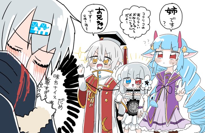 コクリコのtwitterイラスト検索結果 古い順 コクリコのtwitterイラスト検索結果 古い順