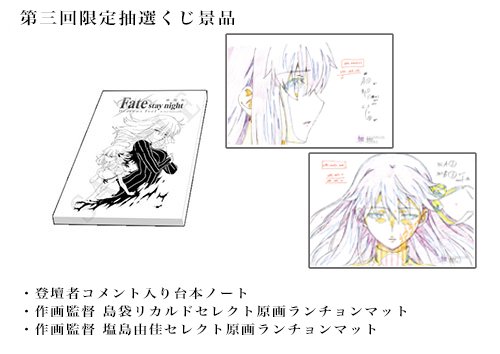 Ufotable Ufotable 19年03月 Twilog