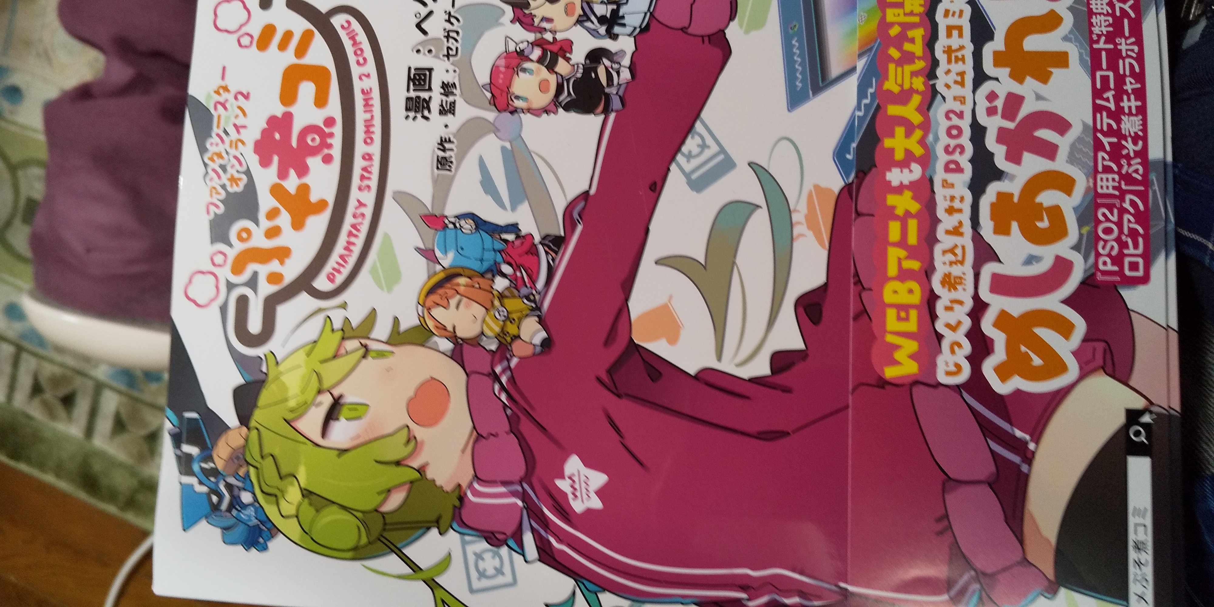 New ねんがんの ぷそ煮込み を てに いれたぞ ぷそ煮込み T Co Rt8lbqlkzv Twitter