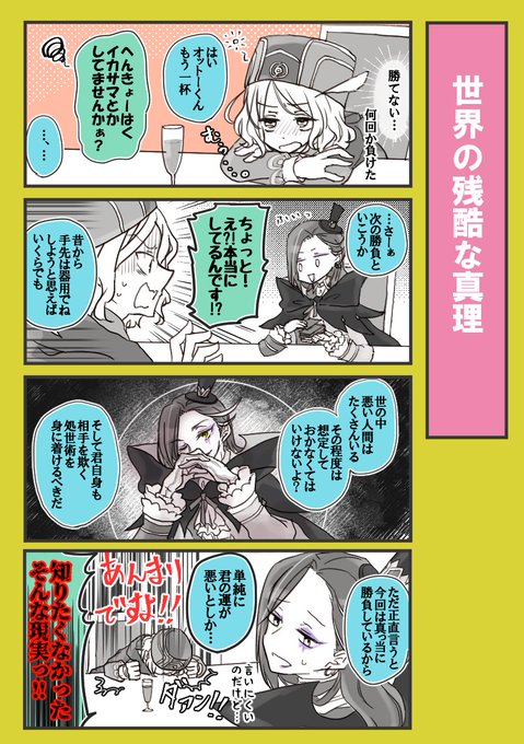 とるじぃ Norugi22 19年03月 Twilog