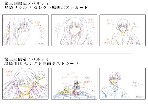 Ufotable Ufotable 19年03月 Twilog