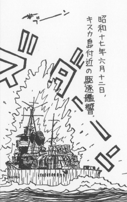 楽園編集部 Rakuen Info さんの漫画 126作目 ツイコミ 仮 楽園編集部 Rakuen Info さんの漫画 126作目 ツイコミ 仮
