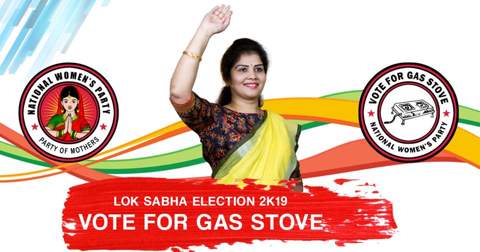 nwpartyindia's tweet photo. Ms. Cynthia Stephen filed her nomination from Bengaluru North .. Pl wisely cast your #VoteForGasStove
#NWP #LoksabhaElections2019 #KarnatakaLoksabhaContestants #LoksabhaContestants2019 #ElectionNominations2019 #FirstWomenParty #PoliticalNews #ParliamentElections2019 #ElectionNews https://t.co/m3Kr2anrJQ