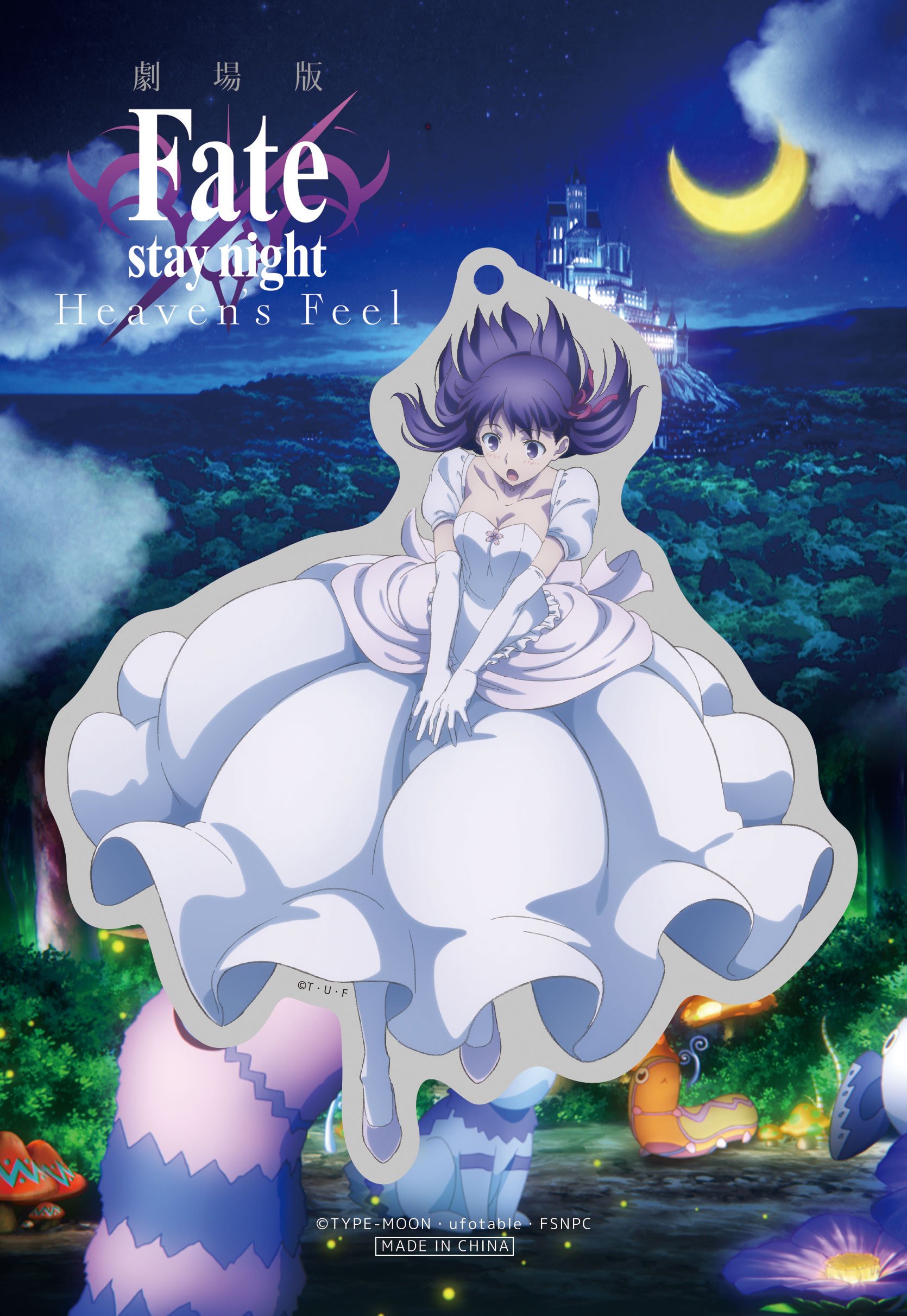 ufotable on X: ufotable on X: