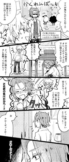 ぴょん G Cake86 さんのマンガ一覧 ツイコミ 仮 ぴょん G Cake86 さんのマンガ一覧 ツイコミ 仮