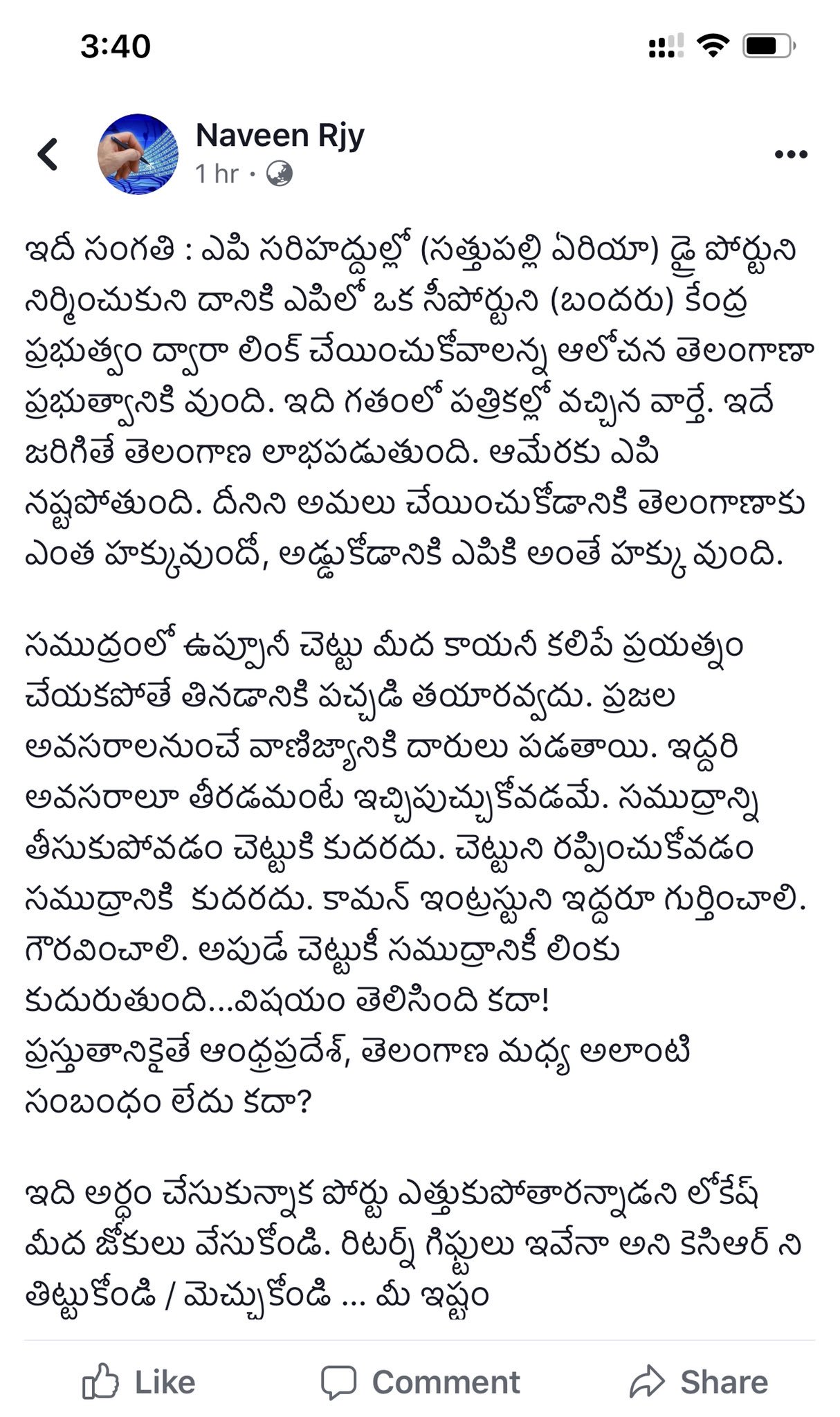 D2gEpVaUYAE0WjD.jpg:large