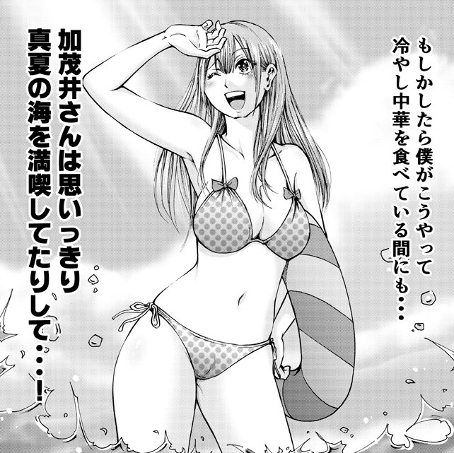 エムさん 11 11 わざと見せてる 加茂井さん 第6巻発売 今月号の月刊アクションに わざと見せてる 加茂井さん 第11話が載っています 夏休みの楽しい思い出の話を書こうと思いましたが 夏休みの楽しい思い出なんか無かったのでこんな感じの回に エムさん 11 11 わざと見せてる 加茂井さん 第6巻発売 今月号の月刊アクションに わざと見せてる 加茂井さん 第11話が載っています 夏休みの楽しい思い出の話を書こうと思いましたが 夏休みの楽しい思い出なんか無かったのでこんな感じの回に