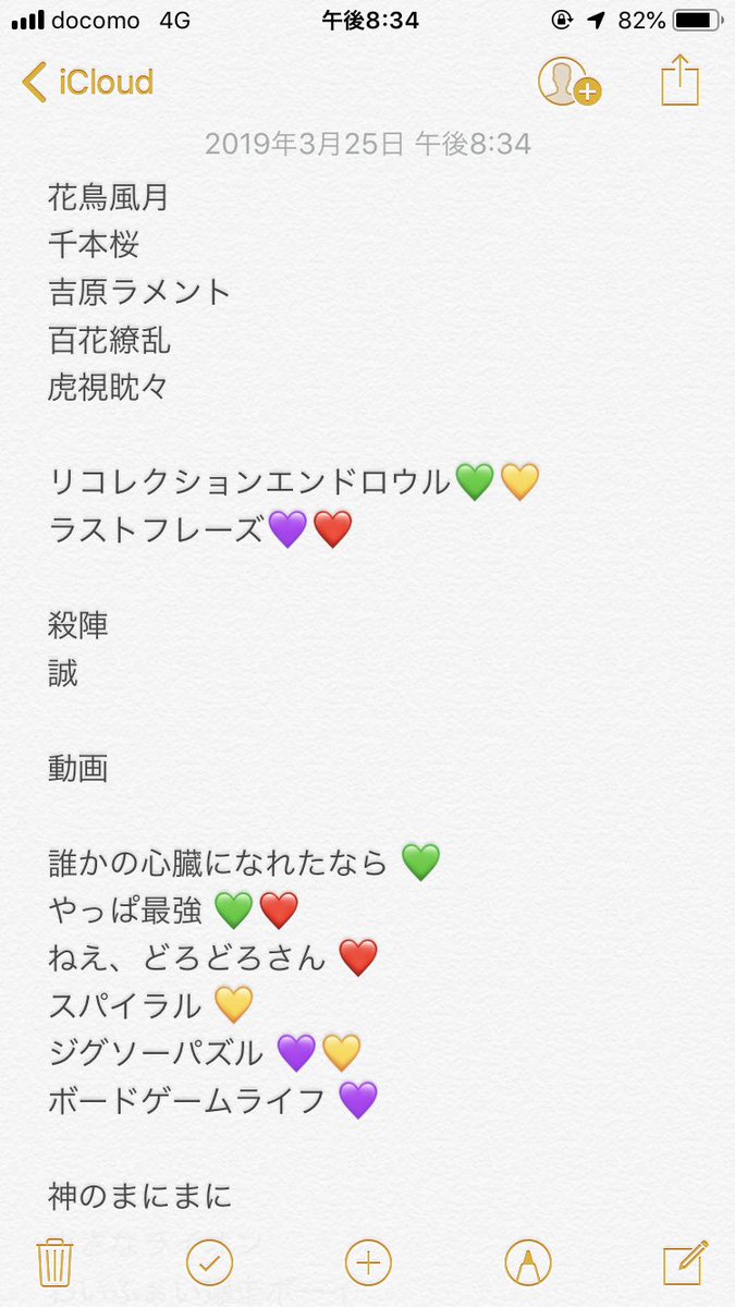 浦島 坂田 船 春 ツ Article