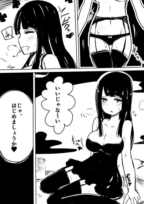 茶畑ヴァエさん がハッシュタグ Tsf女装男子女体化 をつけたツイート一覧 1 Whotwi グラフィカルtwitter分析 茶畑ヴァエさん がハッシュタグ Tsf女装男子女体化 をつけたツイート一覧 1 Whotwi グラフィカルtwitter分析