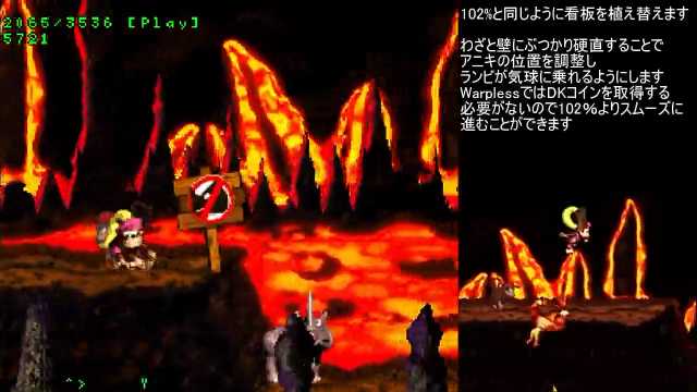 ピロ彦 看板を取ることで制限を解除するの クレーンゲームでハウスルールが書かれた注意書きをゲットして制限解除と言ってた動画を思い出す Tas Rta スーパードンキーコング2 ねっききゅうライド T Co Biuqosjfjf Sm ニコニコ動画