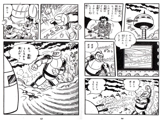 ひら Hira28 さんのマンガ一覧 古い順 9ページ ツイコミ 仮