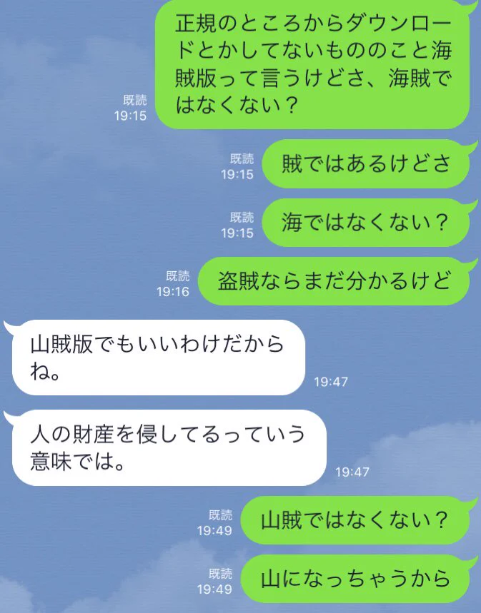 ふと思ったことに対してリアクションしてくれる友達！！思うことが同じなのかもしれない