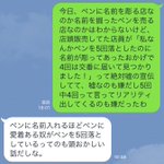 ふと思ったことに対してリアクションしてくれる友達!思うことが同じなのかもしれない