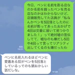 ふと思ったことに対してリアクションしてくれる友達!思うことが同じなのかもしれない