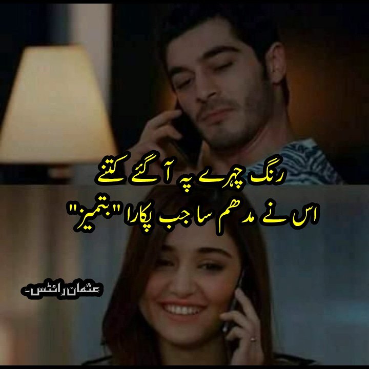 Usman Raja Writes tweet media