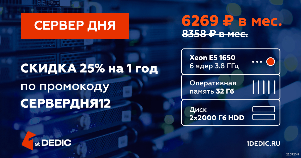 firstdedic tweet media