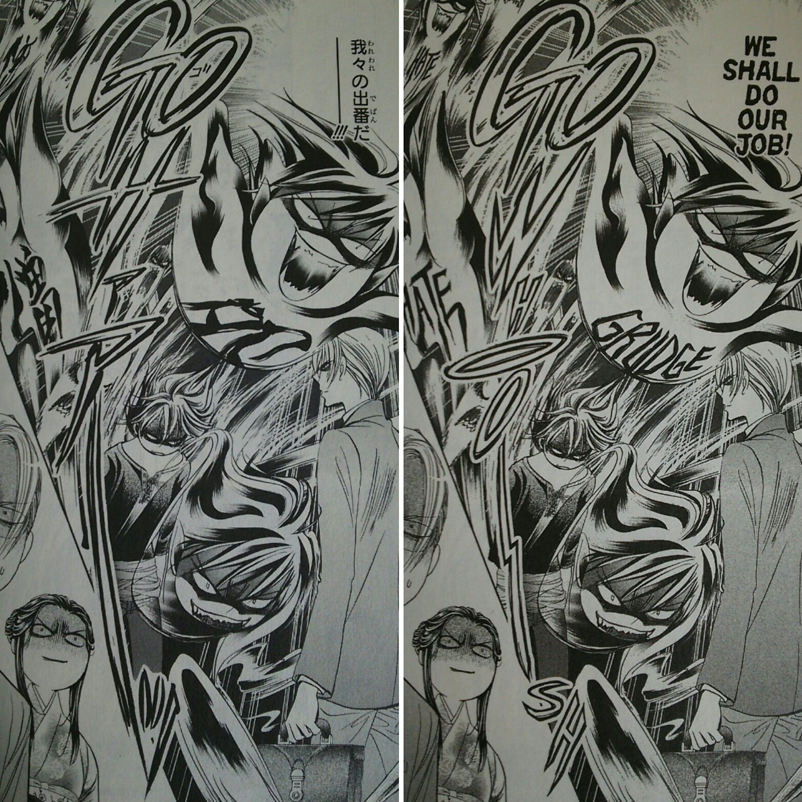 Tomo Kimura 木村智子 このコマの Goサアーッ な擬音は Gowhoosh と訳したので デジタル処理ではgoはそのままで Whooshを同じスタイルで続けて描いた風に スキビではダークモードのセリフを訳すのがホントに楽しくてw 40巻以上訳しているので 何も