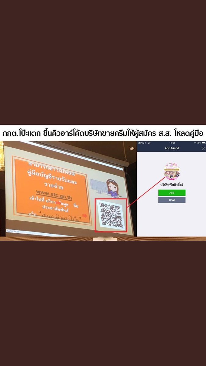Kang_Dn101's tweet photo. จะ���จ้งจับกูหรอมึงอะ กกต. กูโดนหมิ่นประมาท มึงโดนโกงชาติจ๊ะ ทำงานไม่เป็นกลาง โทษสื่ออีก ตอบคำถามนักข่าวไม่ได้อีกทั้งที่มึงควรชี้แจง พอละ เวทนาความเหี้ย รีบรีเดี่ยวบิน #กกตโป๊ะแตก https://t.co/KLWIw7UK7f