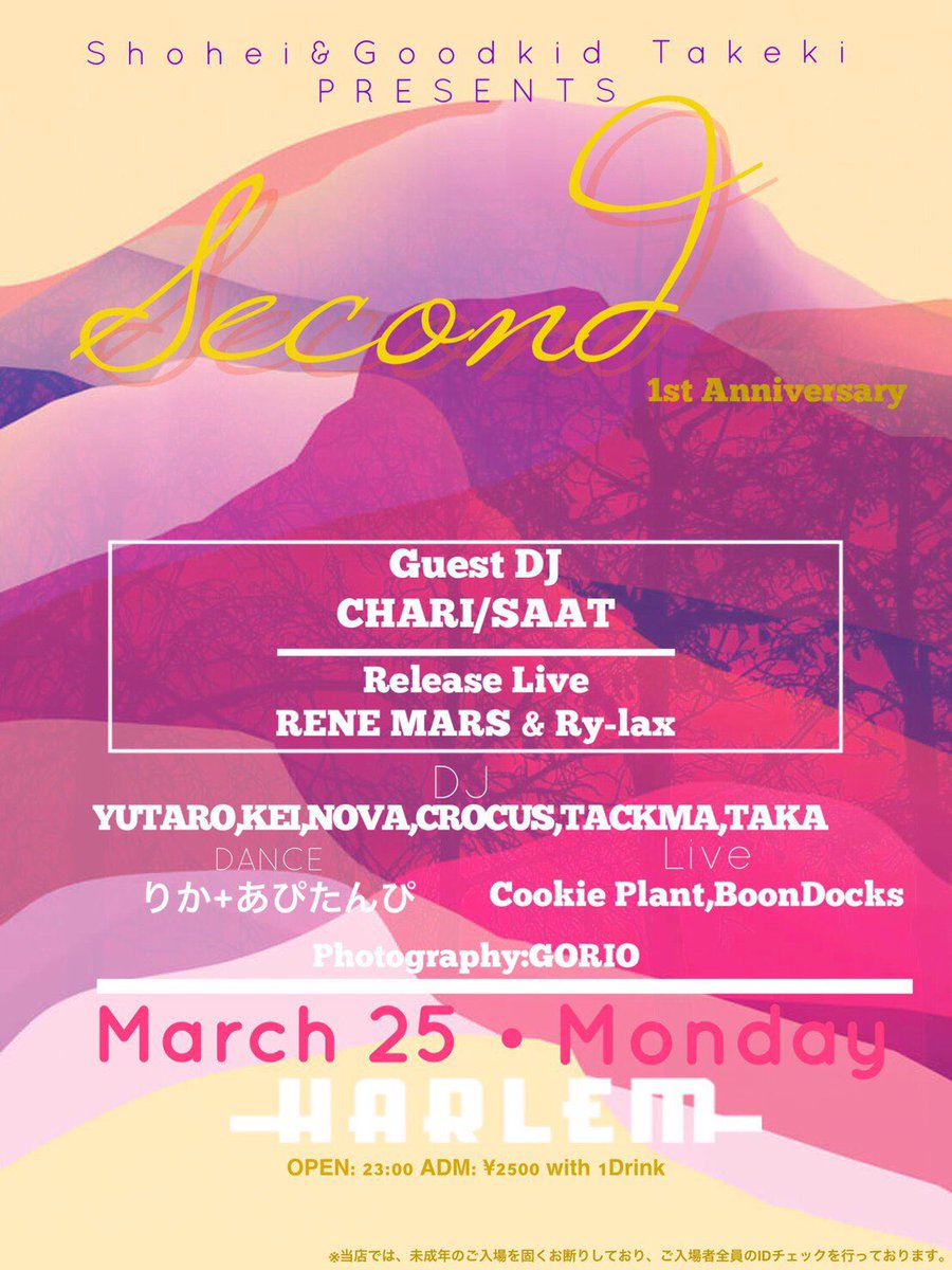 renemars_'s tweet photo. 今夜はこちらで歌います💁‍♂️✨
渋谷harlemにて "Second"
1stANNIVERSARY🥇 https://t.co/mvpZ3q3SHY