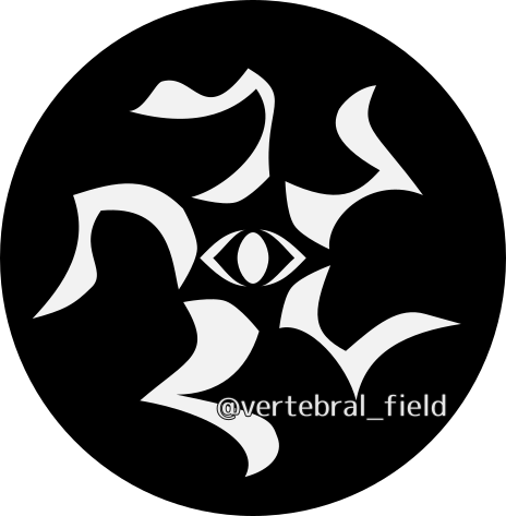 旧神の印のtwitterイラスト検索結果 古い順 旧神の印のtwitterイラスト検索結果 古い順