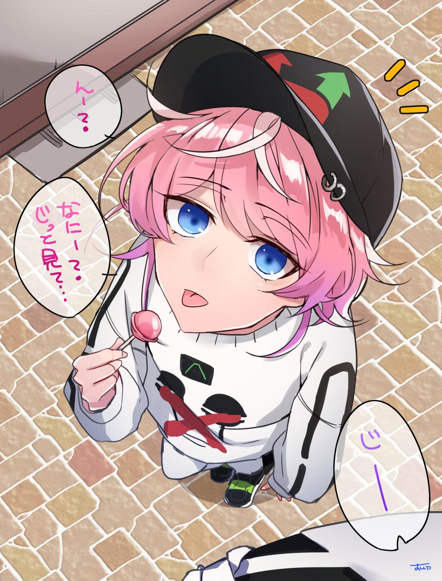🍭💉🍭💉

💉「いや、帽子のてっぺんにテントウ虫がついてるなーと思って」 
