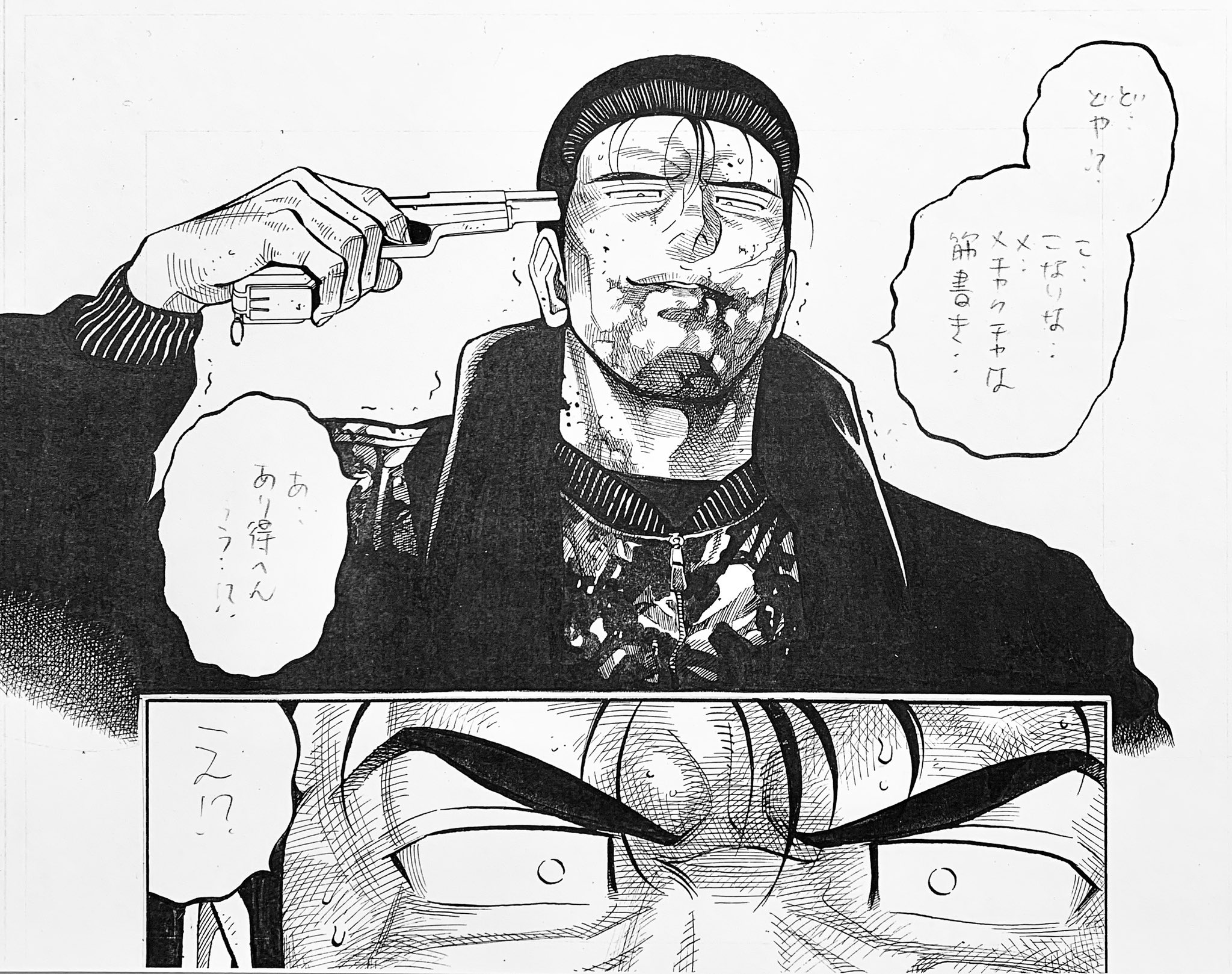 渡辺 潤 漫道コバヤシ でも話しましたが 江原のこのシーンはシナリオを読んだ瞬間に鳥肌が立ちました 今更ですが 素晴らしい原作に出会えた事に感謝です 代紋take2 渡辺 潤 漫道コバヤシ でも話しましたが 江原のこのシーンはシナリオを読んだ瞬間に鳥肌が立ちました 今更ですが 素晴らしい原作に出会えた事に感謝です 代紋take2