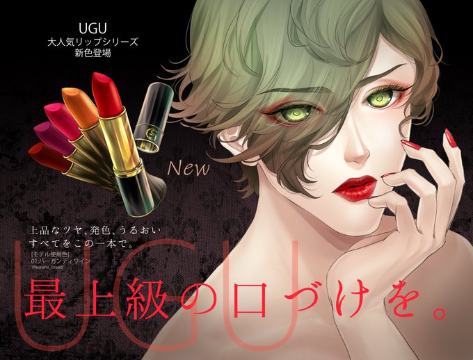 鶯丸の化粧品cmはこちらですのtwitterイラスト検索結果 鶯丸の化粧品cmはこちらですのtwitterイラスト検索結果