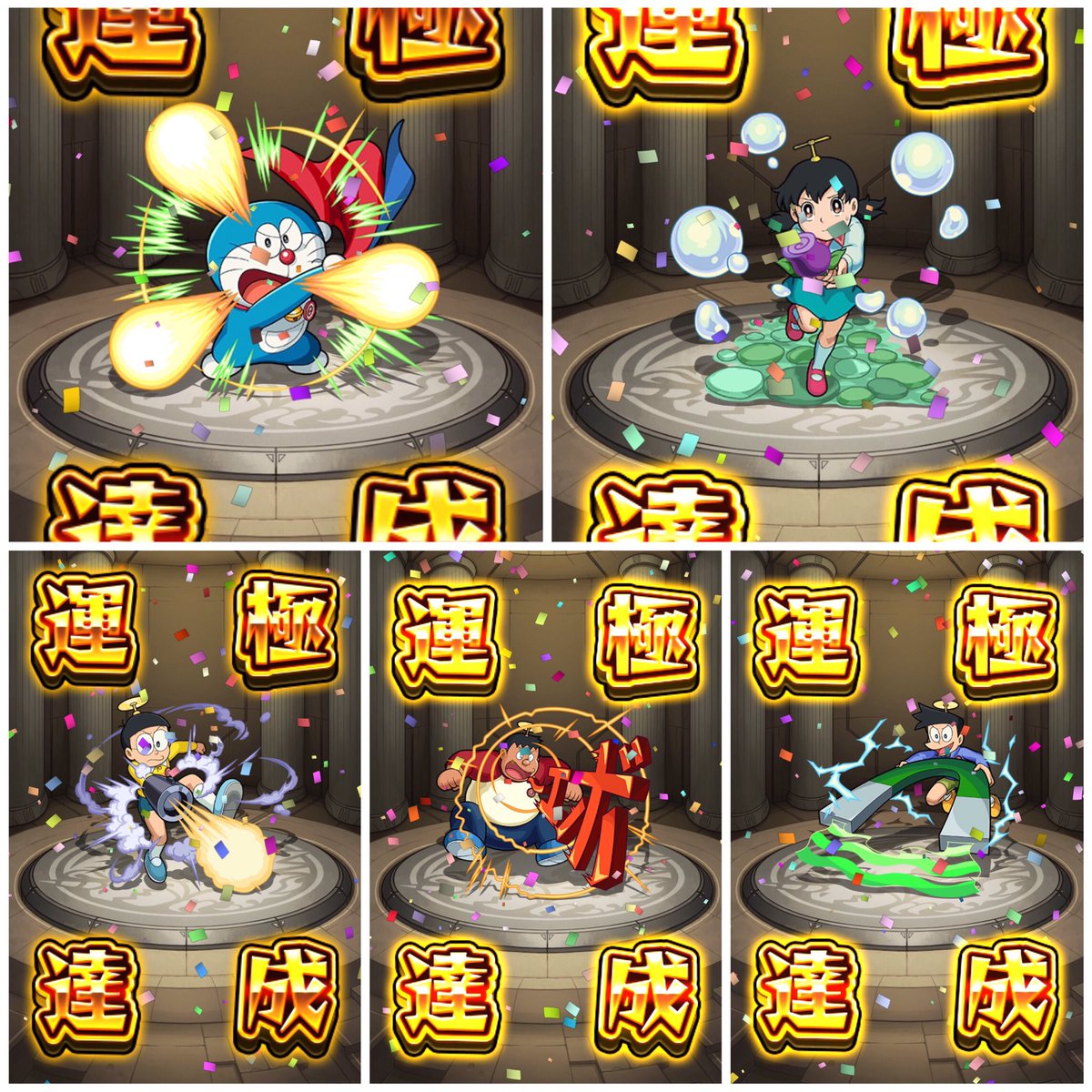 Uzivatel 桑原理一郎 Na Twitteru 終わった ドラえもんとしずかちゃんは昨日 のび太とジャイアンとスネ夫は今日 ほぼ同時に完成しました モンスト Uzivatel 桑原理一郎 Na Twitteru 終わった ドラえもんとしずかちゃんは昨日 のび太とジャイアンとスネ夫は今日 ほぼ同時に完成しました モンスト