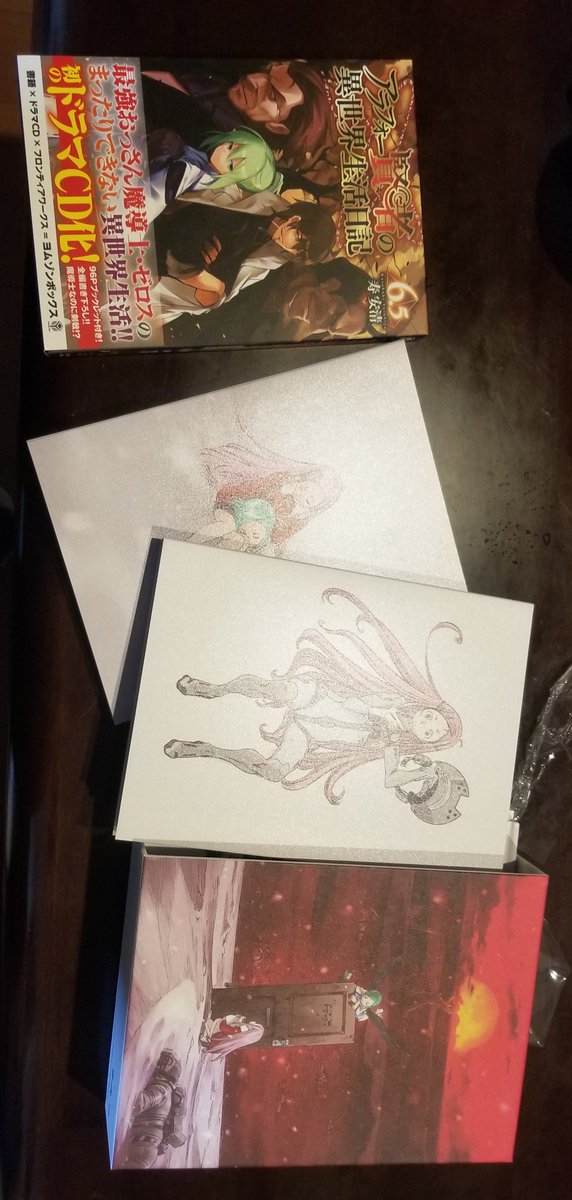 アラフォー賢者の異世界生活日記