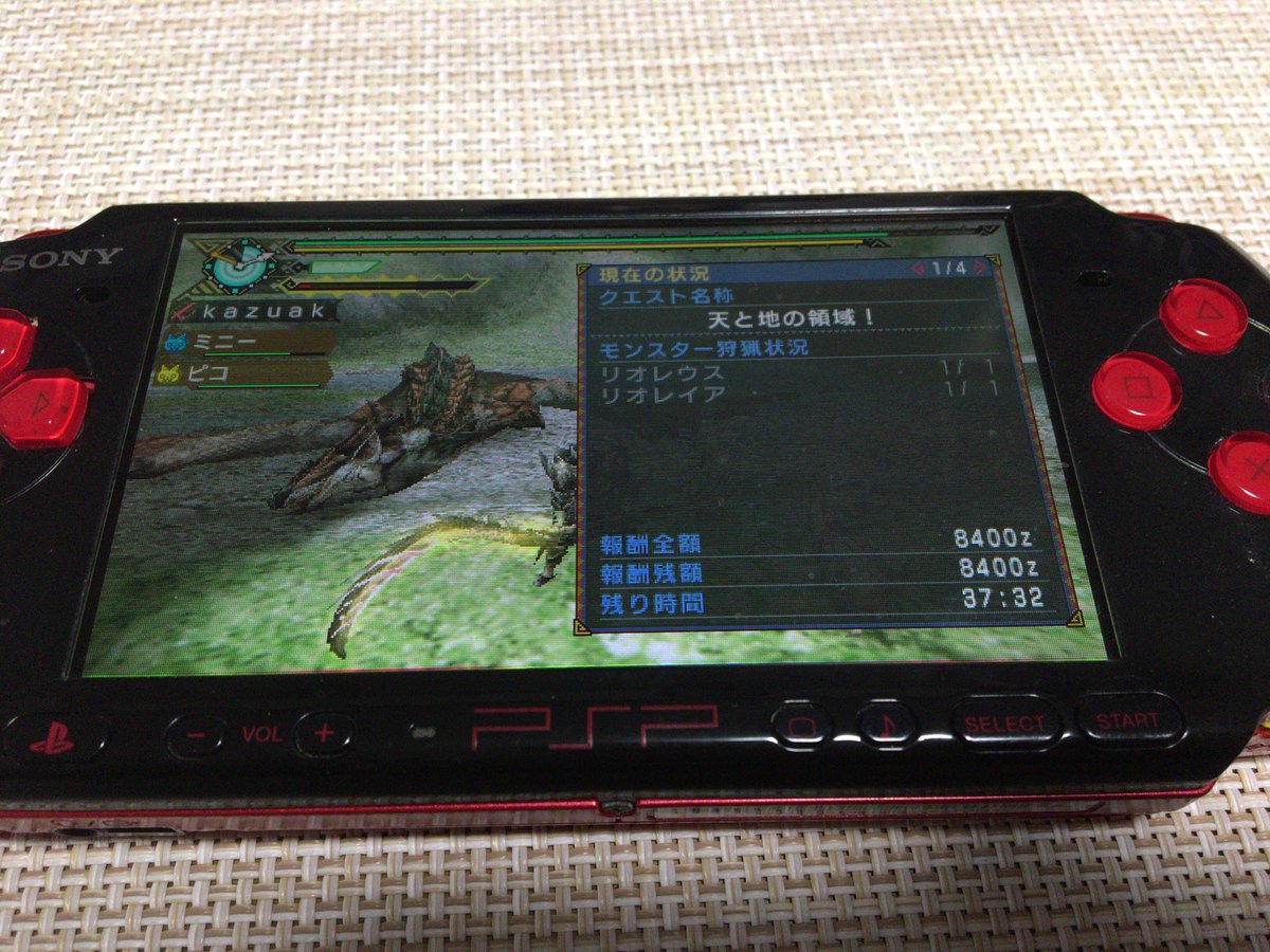 モンハン3rd モンハン3rd