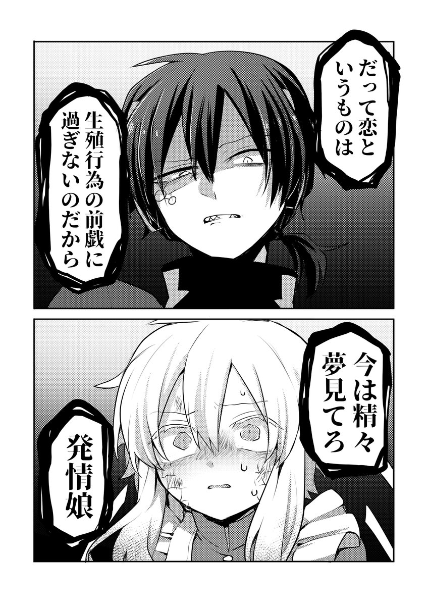 カナヅキ メ活誌10東京のお品書きになりまひゅ 今回新刊が二冊あるよ 相互さんのみ取り置き受け付けてます メ活誌10東京目録 T Co Xd5ikiaxsu カナヅキ メ活誌10東京のお品書きになりまひゅ 今回新刊が二冊あるよ 相互さんのみ取り置き受け付けてます メ活誌10東京目録 T Co Xd5ikiaxsu