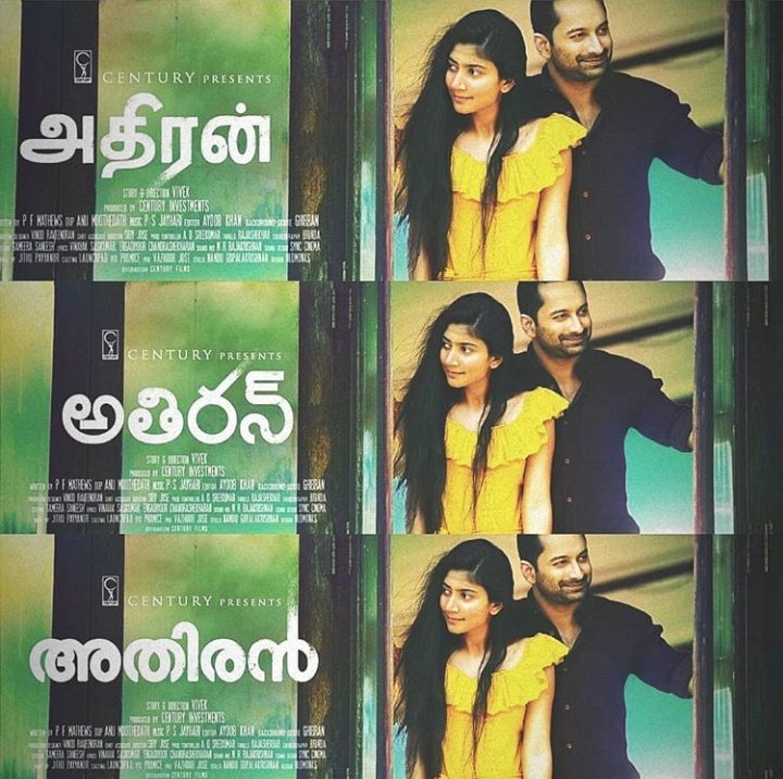 Good News 💥
#Athiran Trailer Release Date Fixed 🥁🕺💃.
Official Announcement Soon 🙌Stay tune (Centuryfilms) insta ID. 

Once Again I am Informing you All #Athiran Simultaneously Release in Three languages(Tamil,Telugu, Malayalam)

@Sai_Pallavi92 #FahadhFaasil
#SaiPallavi 🖤🖤