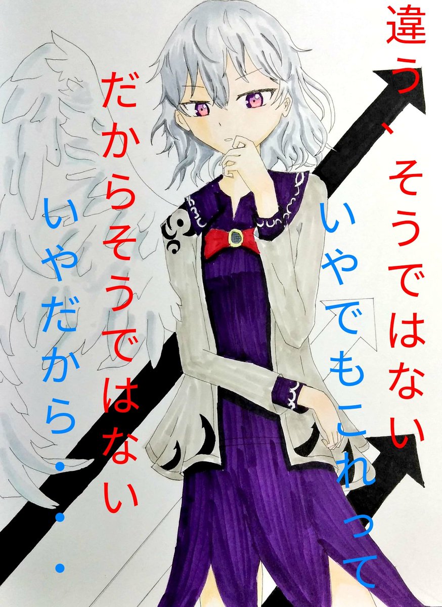 思いつきで描いたネタ絵です(一枚目使い回し)
※キャラ崩壊注意 