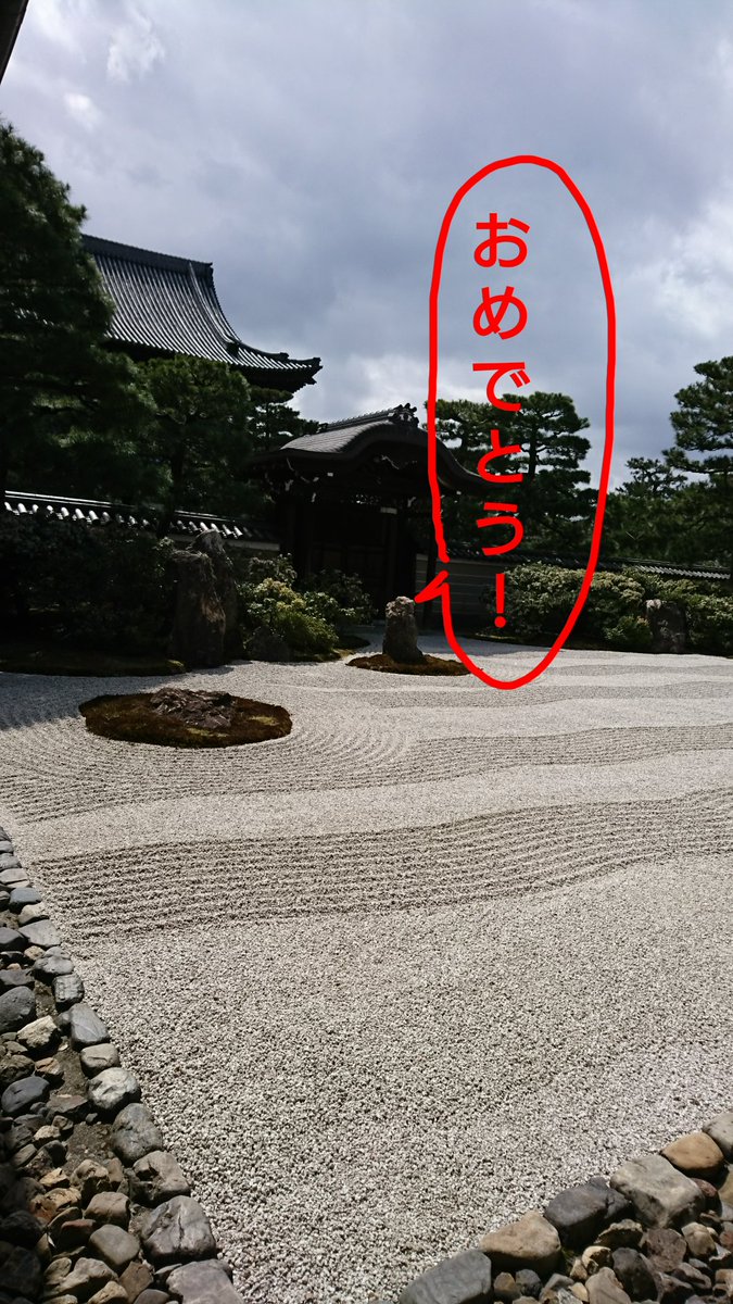 隠れファンであるアバッキオの誕生日なので何か描こうと思ったが、京都に行くことになったので苦肉の策としてムーディーブルース様を連れてきた。そしてお誕生日おめでとうと言わせることにした。せっかくなので京都の景色にも言わせることにした。… 