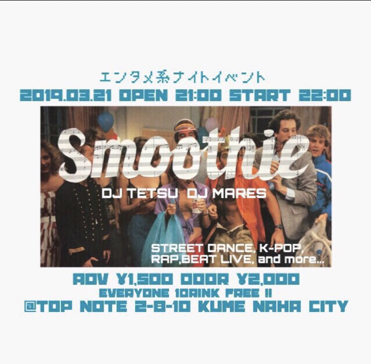 777smoothie's tweet photo. smoothie vol.2でお忘れ物がありました🙋‍♂️
PRO CLUBの2XLのTシャツです👕
心当たりのある方は
DMまでご連絡ください
＃拡散希望 https://t.co/jHIQISCEqy