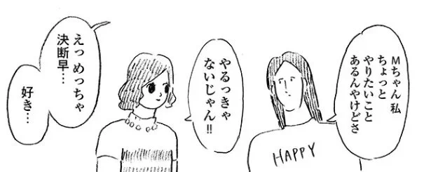 @yamazaki_trpg 