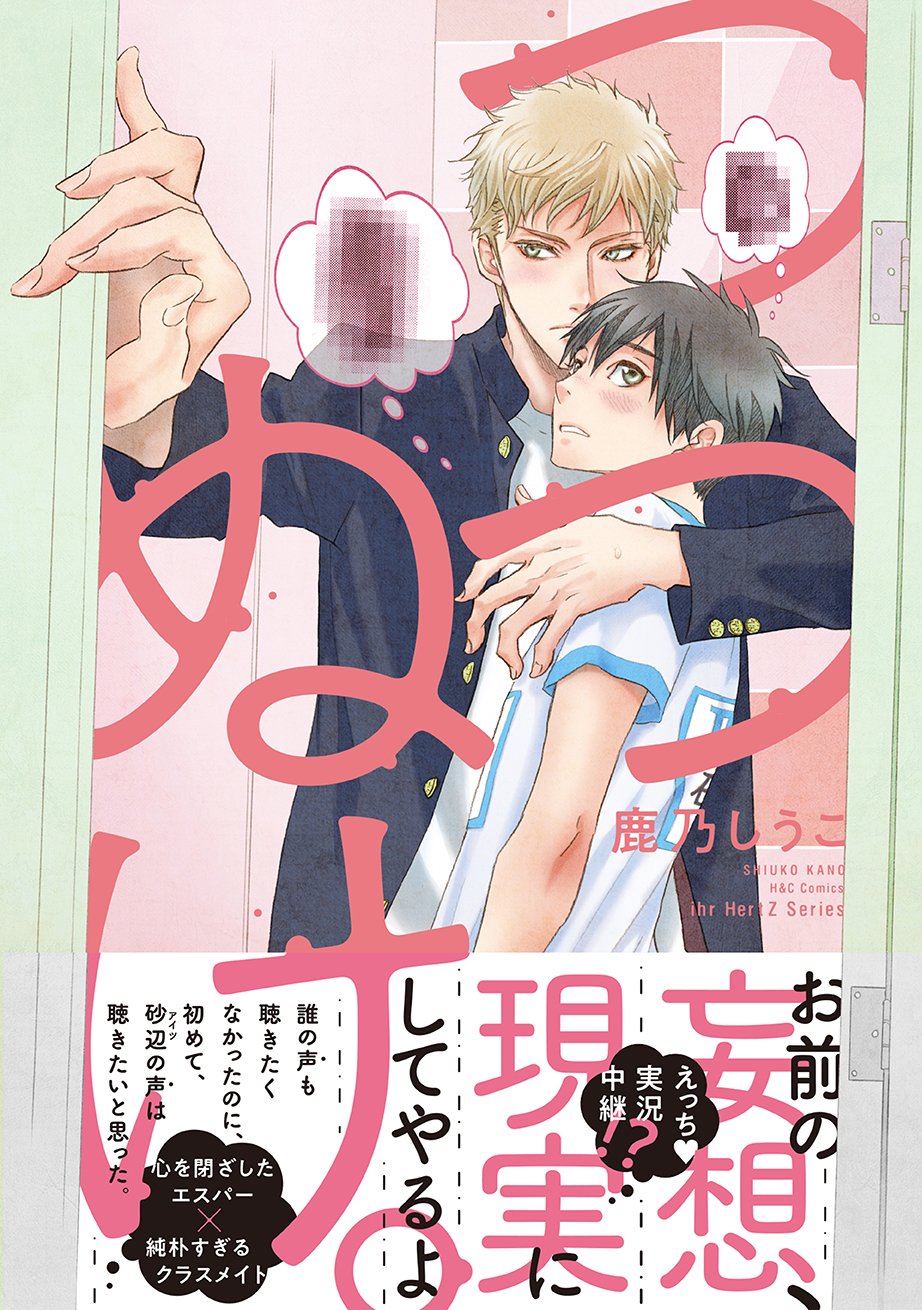 ❤️大量３２冊★鳥っこ倶楽部 全１６巻 全初版・全帯付き・インコ・鳥アンソロジー 鳥ぐらし vol.4 | こんぱまるオンライン