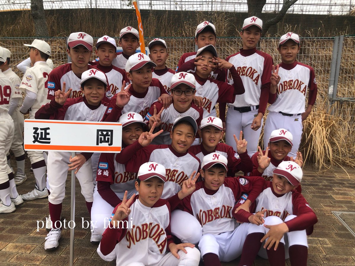ふみふみ 第25回 日本リトルシニア全国選抜大会 出場チーム写真 北摂シニア 46後藤監督どこにいた 小平シニア こへい じゃなくて こだいら です笑 いずれも部外者 入り写真と単独集合写真の2カットずつ どこでも入ってくるな 笑