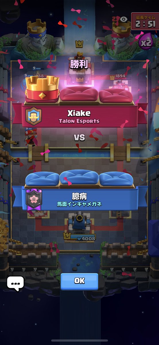 かずま tweet media