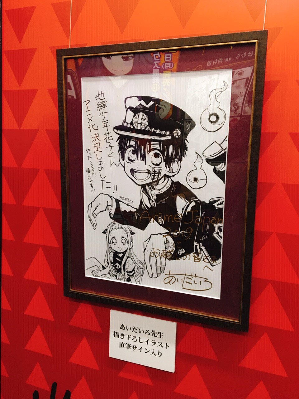 地縛少年花子くん」公式 on X: 地縛少年花子くん」公式 on X: