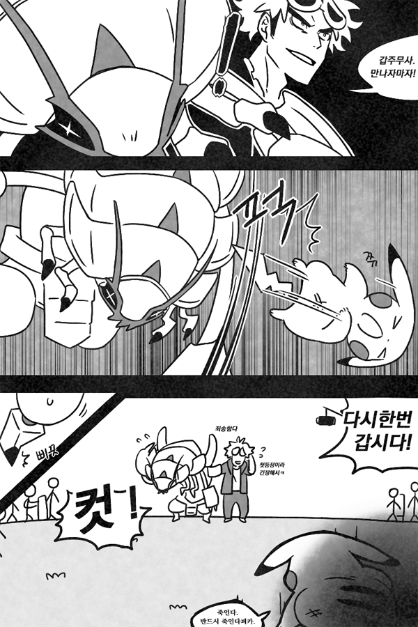 오프더레코드 
