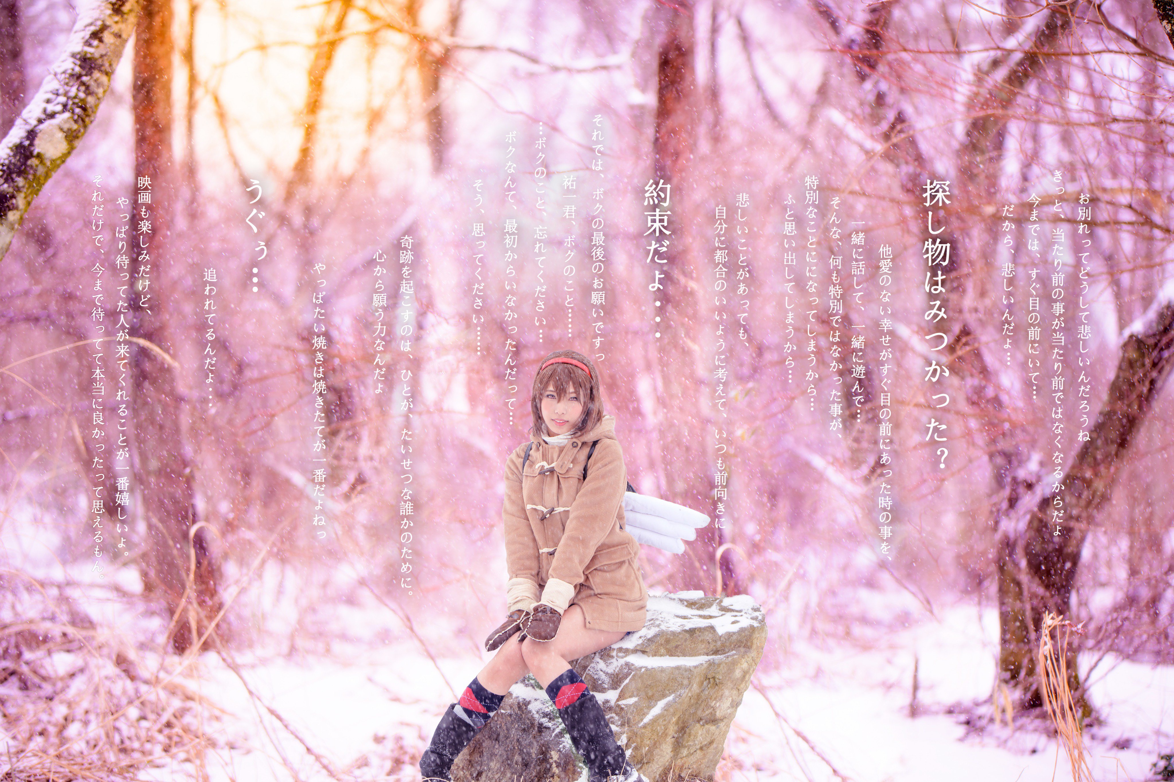 Suikanyaan 約束だよ Kanon 月宮あゆ まよか M3y H コロ研写真展 Ahdec4 T Co Hyu3lzivlt Twitter