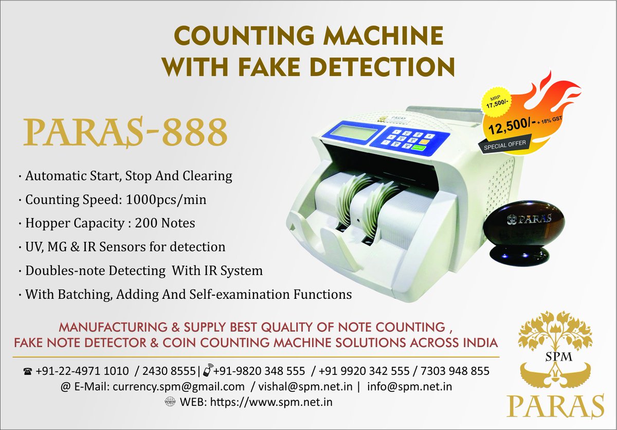 spmparas's tweet photo. Counting Machine With Fake Note Detector PARAS 888
For More Detail : https://t.co/qt7aattUel
All New Exciting Cash & Coin Counting Machine @ https://t.co/xhmI9KsmxV
SHREE PARAS MARKETING
Contact No :+91 98203 48555
Email : info@spm.net.in
#coincounting #cashcounting https://t.co/1G7V97S8T4
