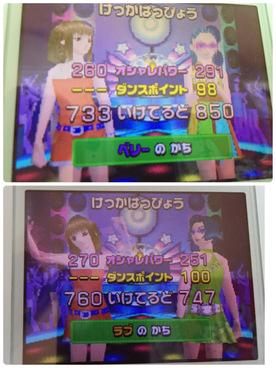 現代の髪型 100 Epic Bestラブ And ベリー カード一覧