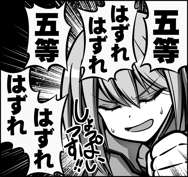 Q「春分くじどうでした???」 #アリスギア #アリスギアお絵かき 