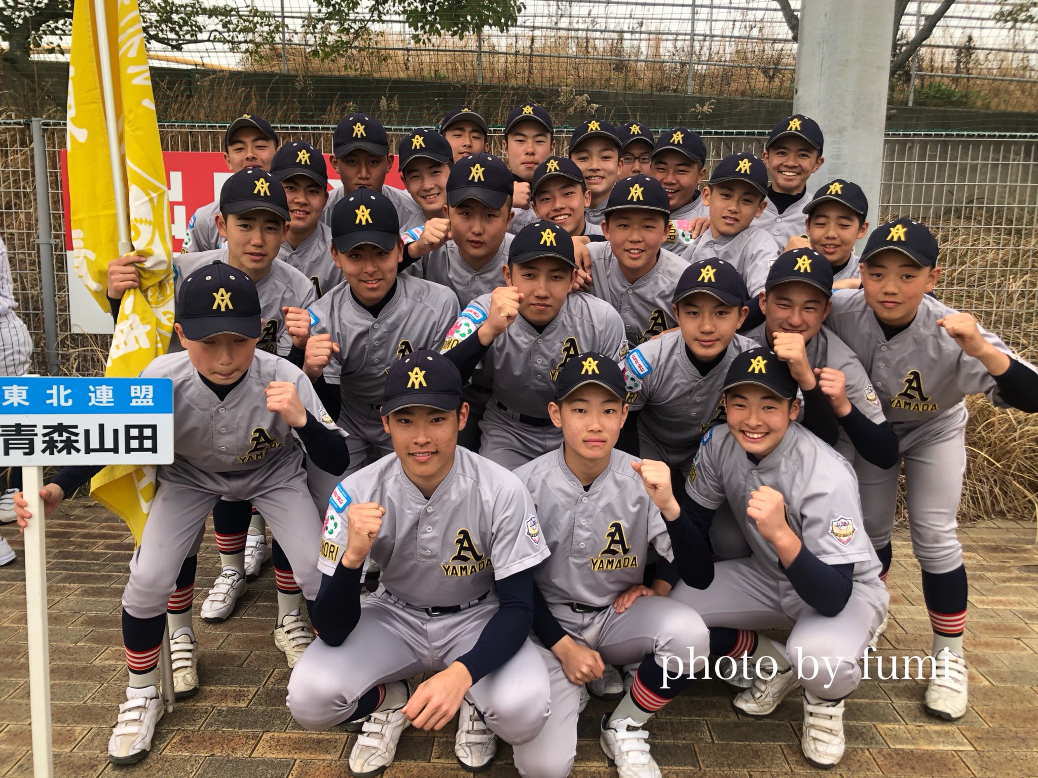 ふみふみ 第25回 日本リトルシニア全国選抜大会 出場チーム写真15 神戸西シニア ほぼ楽天ユニ 尼崎西シニア 意外にも初出場 函館港西シニア トイレ急がしてゴメンなさい 笑 金沢シニア 神田総監督に会えて嬉しい T Co