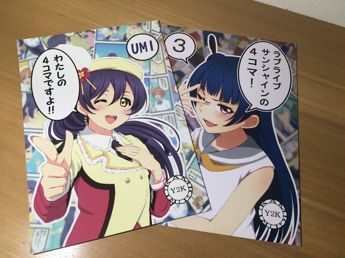 きみかげ(@kimikage_minor9 )さんの新・既刊です。フルカラー4コマで絵柄が完全に自分の好みです。ネタ的にもかなり自分のツボです。
他の既刊は売り切れてたので、改めて手に入れたいです! 