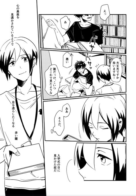 たくみ 0taku0 さんのマンガ一覧 古い順 ツイコミ 仮 たくみ 0taku0 さんのマンガ一覧 古い順 ツイコミ 仮